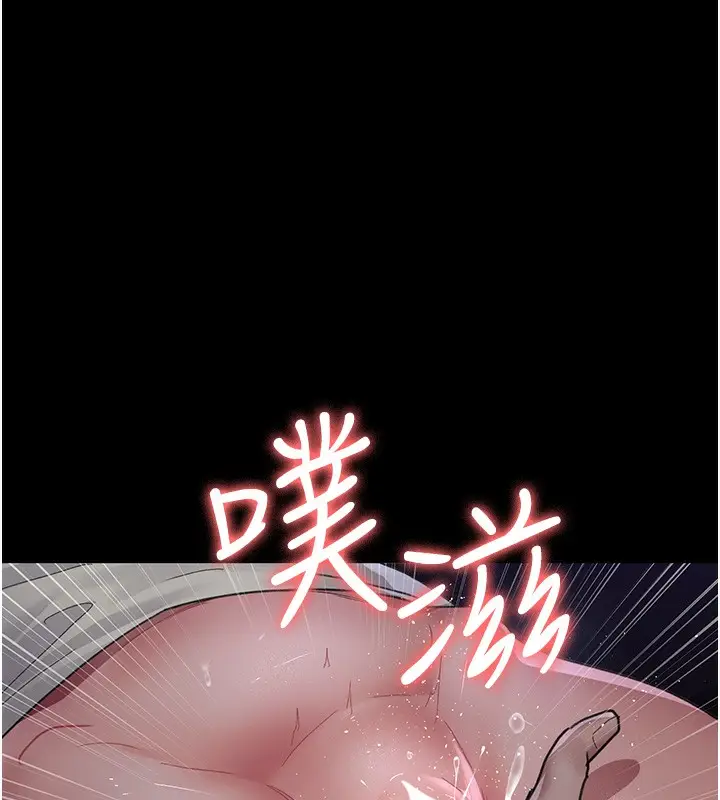 漫画《夜间诊疗室》第96话第59张图