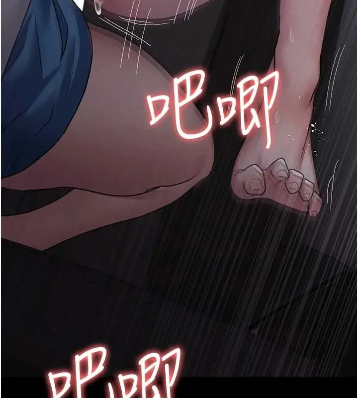漫画《夜间诊疗室》第97话第10张图