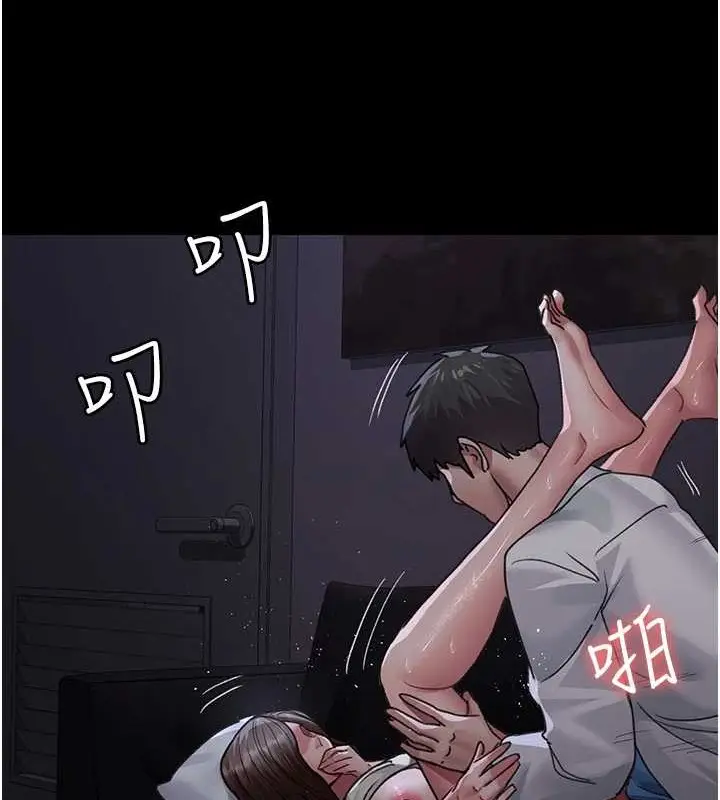 漫画《夜间诊疗室》第97话第102张图