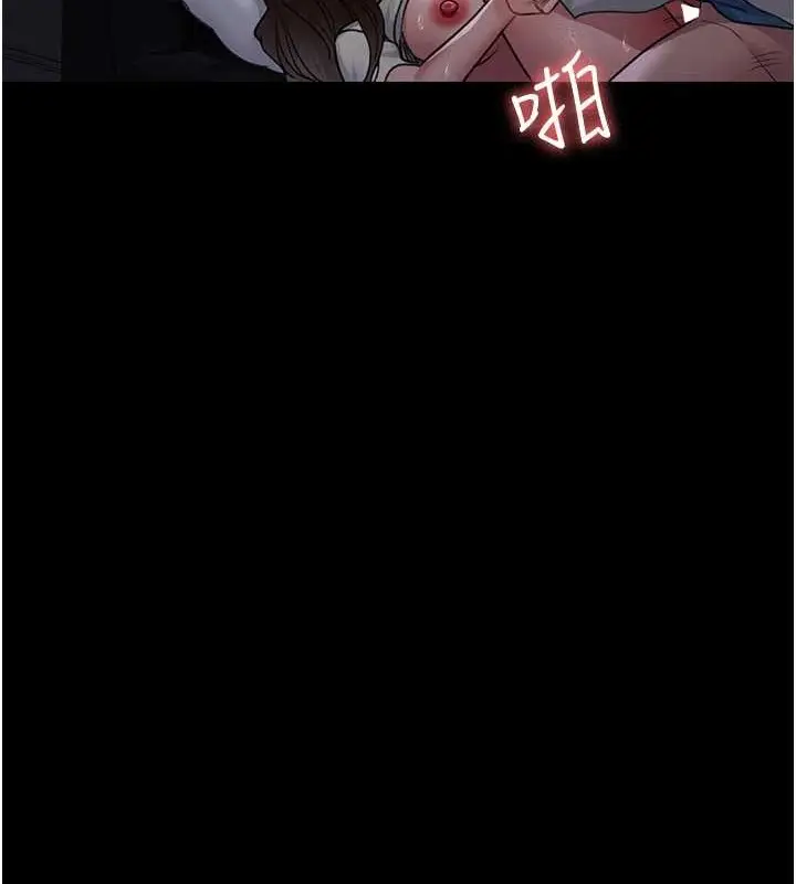 漫画《夜间诊疗室》第97话第103张图