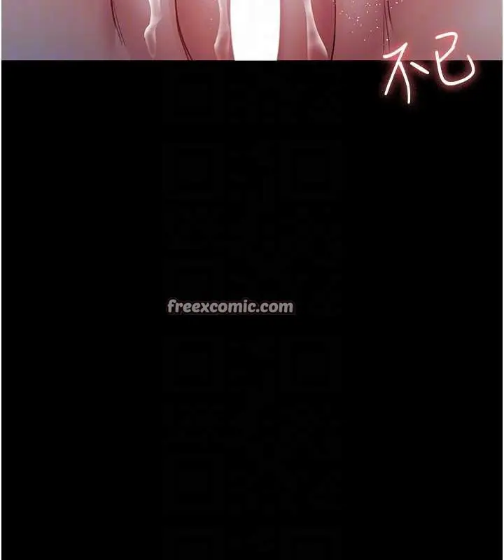 漫画《夜间诊疗室》第97话第120张图