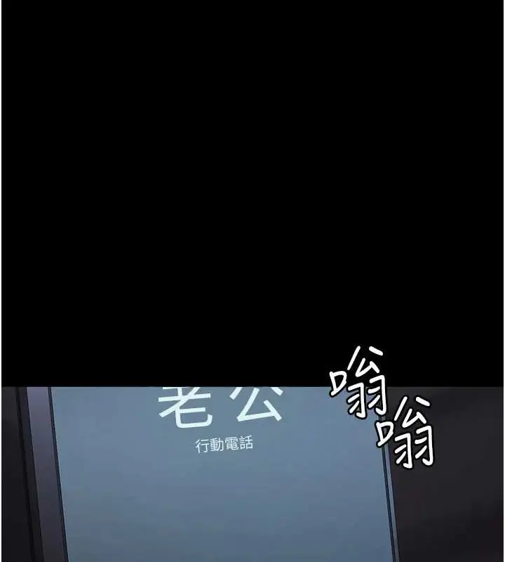 漫画《夜间诊疗室》第97话第126张图