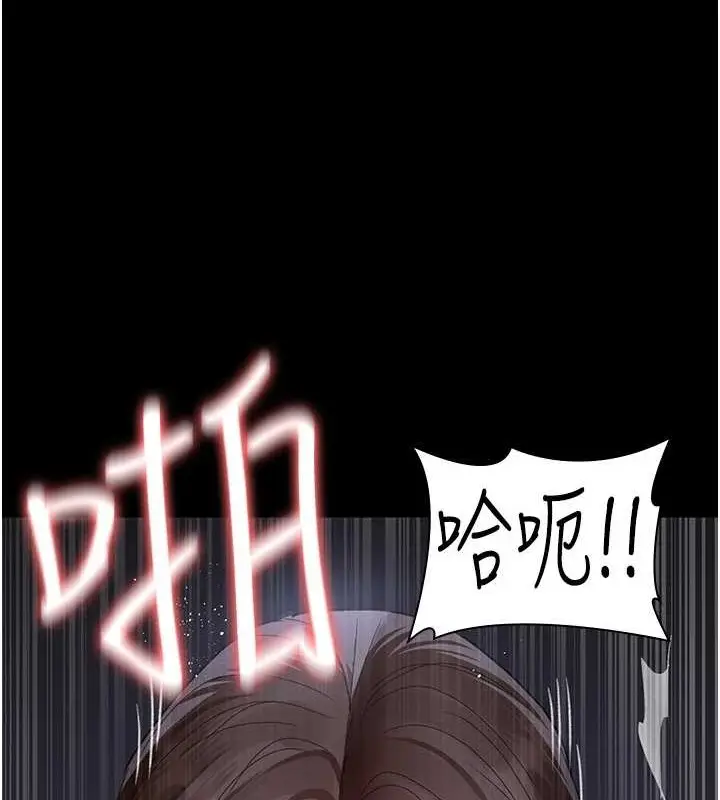 漫画《夜间诊疗室》第97话第142张图