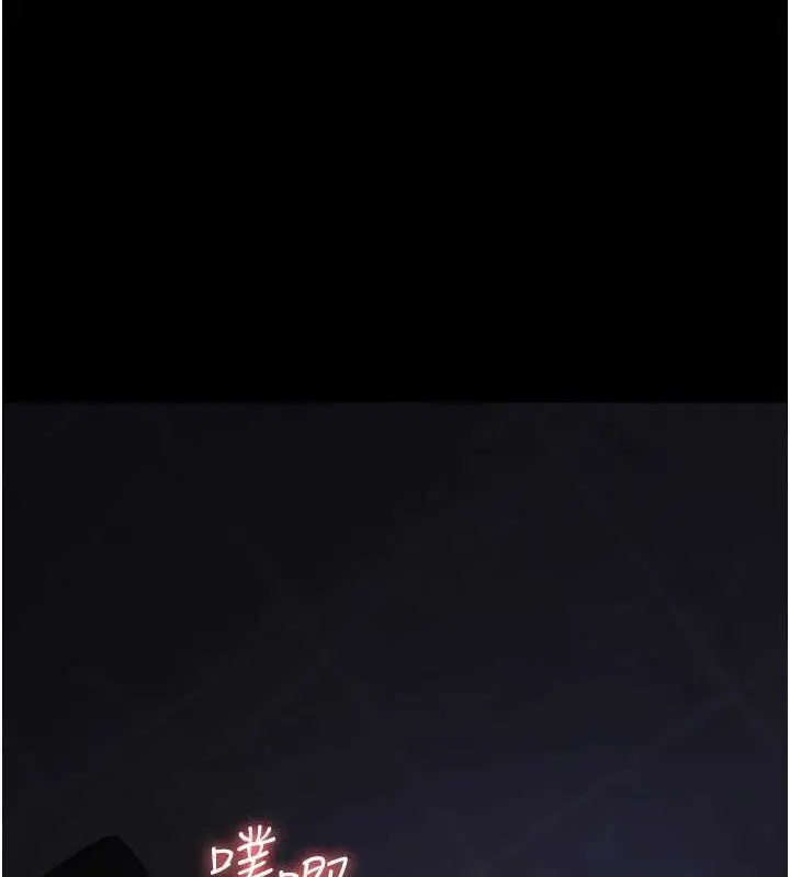 漫画《夜间诊疗室》第97话第146张图