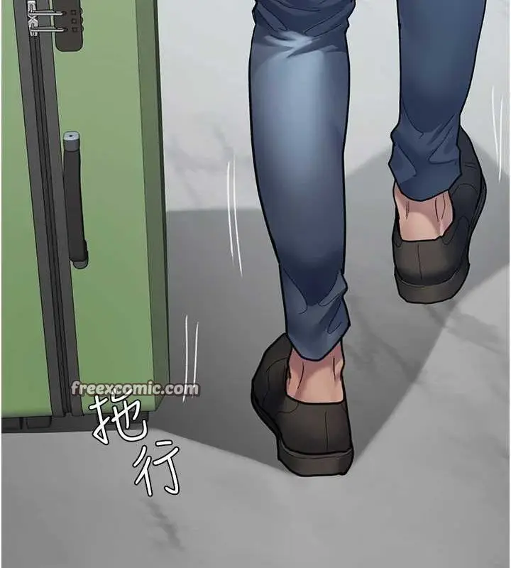 漫画《夜间诊疗室》第97话第15张图