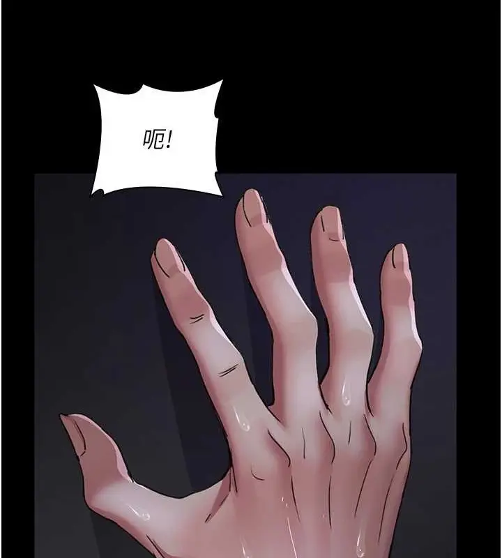 漫画《夜间诊疗室》第97话第155张图