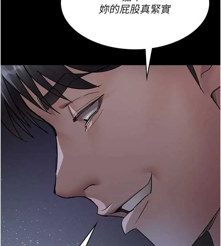漫画《夜间诊疗室》第97话第162张图