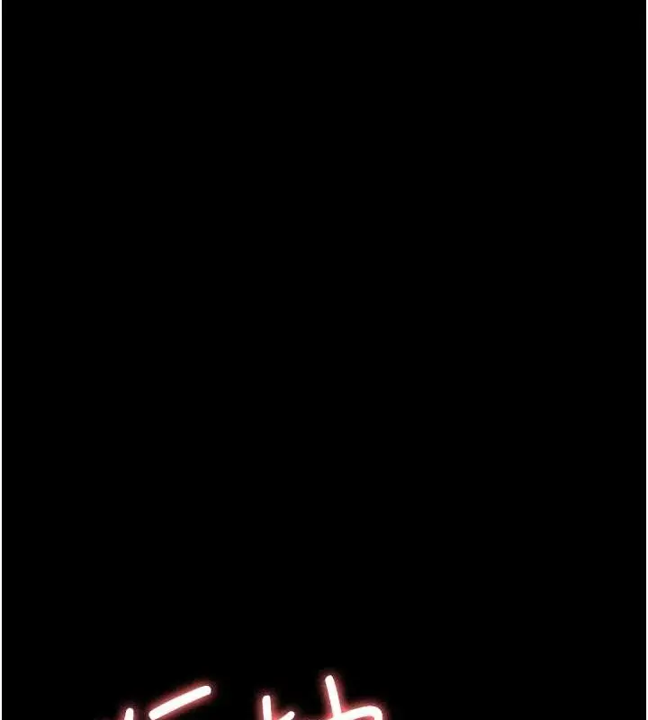 漫画《夜间诊疗室》第97话第167张图