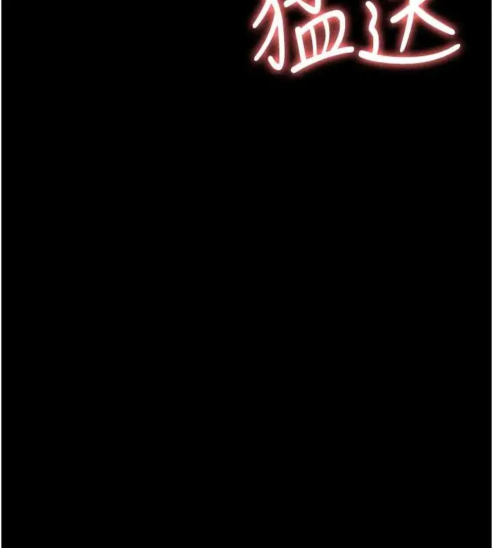 漫画《夜间诊疗室》第97话第169张图