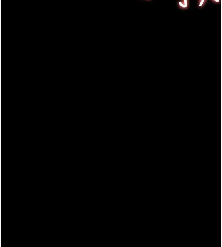 漫画《夜间诊疗室》第97话第172张图