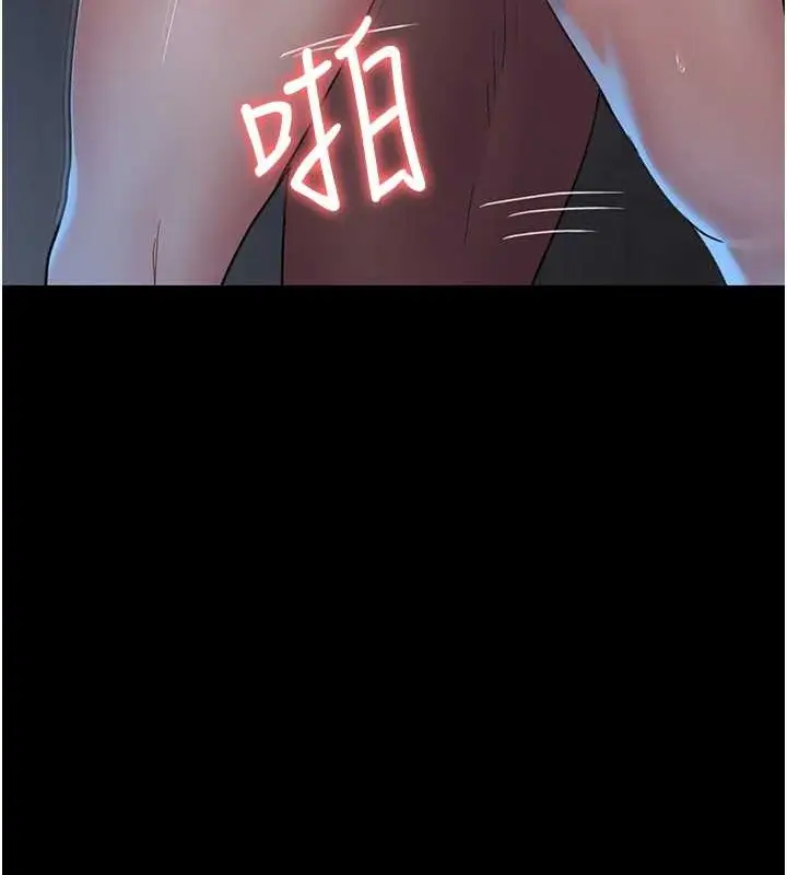 漫画《夜间诊疗室》第97话第175张图