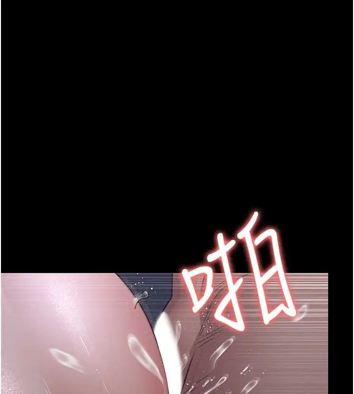 漫画《夜间诊疗室》第97话第177张图