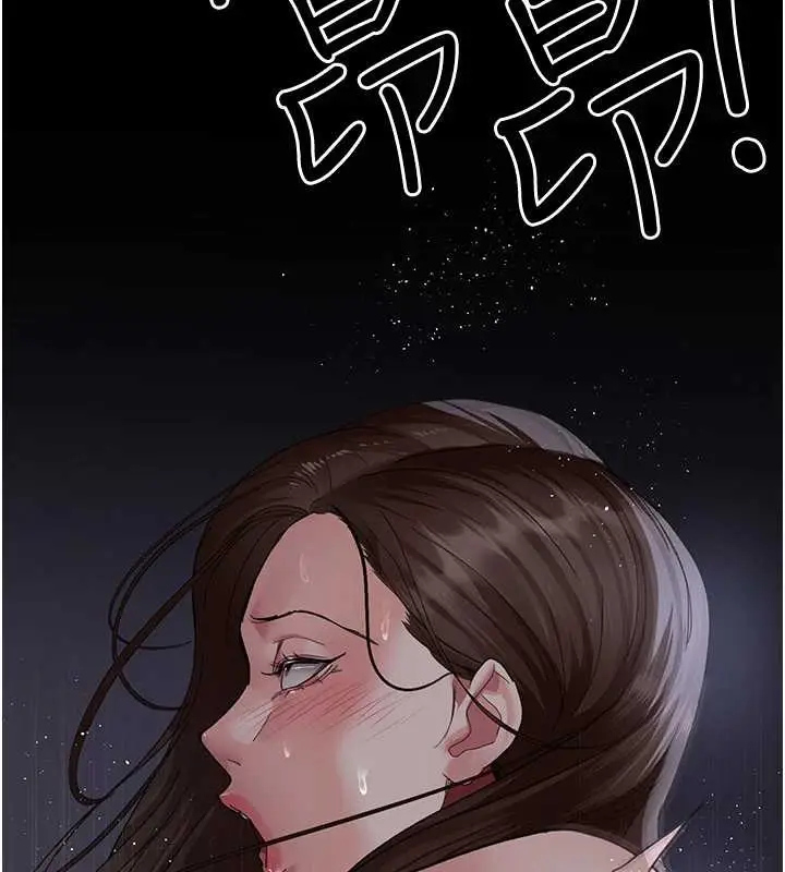 漫画《夜间诊疗室》第97话第181张图