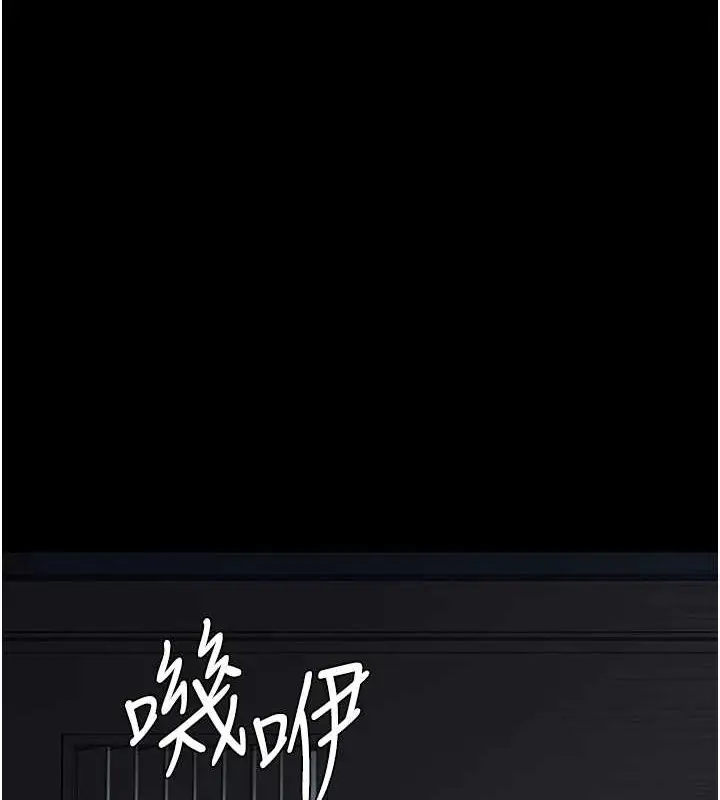 漫画《夜间诊疗室》第97话第25张图