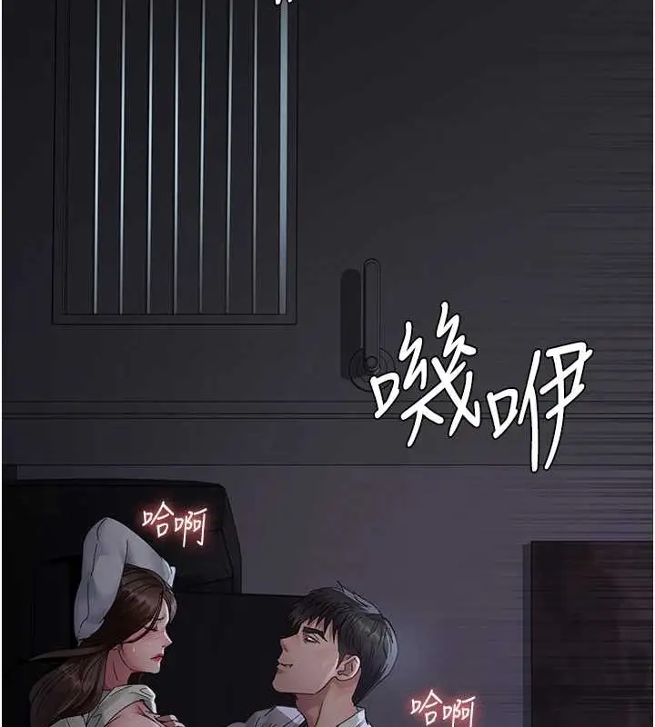 漫画《夜间诊疗室》第97话第26张图