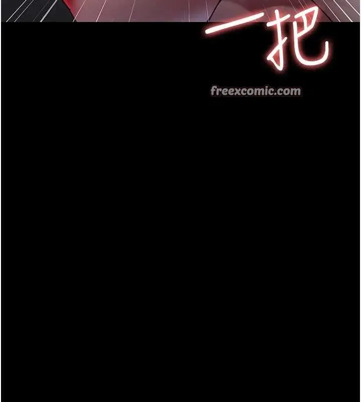 漫画《夜间诊疗室》第97话第30张图