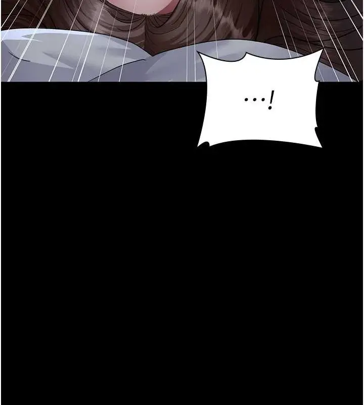漫画《夜间诊疗室》第97话第33张图