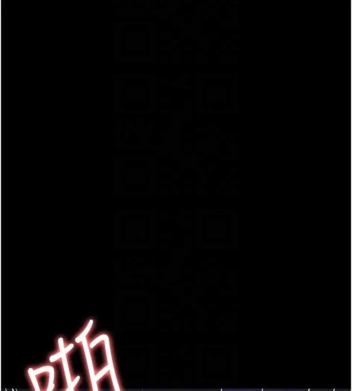 漫画《夜间诊疗室》第97话第36张图
