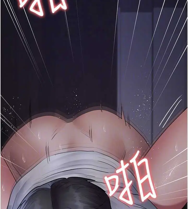 漫画《夜间诊疗室》第97话第37张图