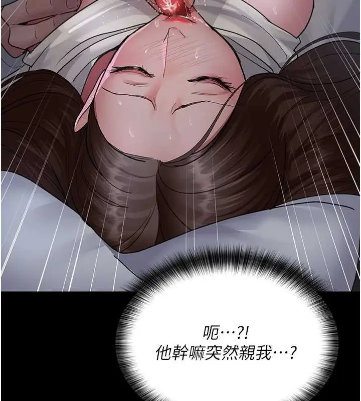 漫画《夜间诊疗室》第97话第39张图