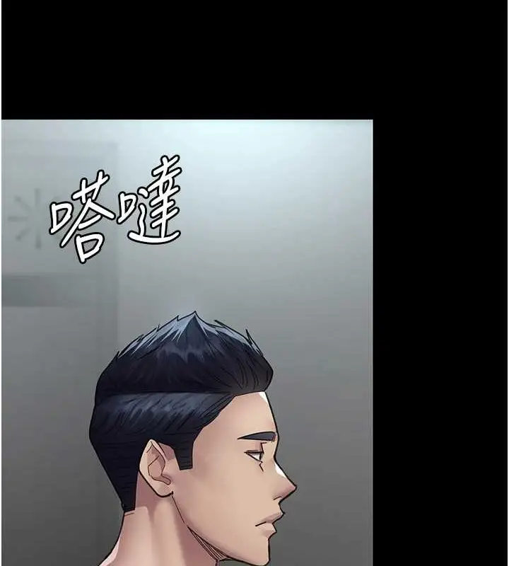 漫画《夜间诊疗室》第97话第4张图