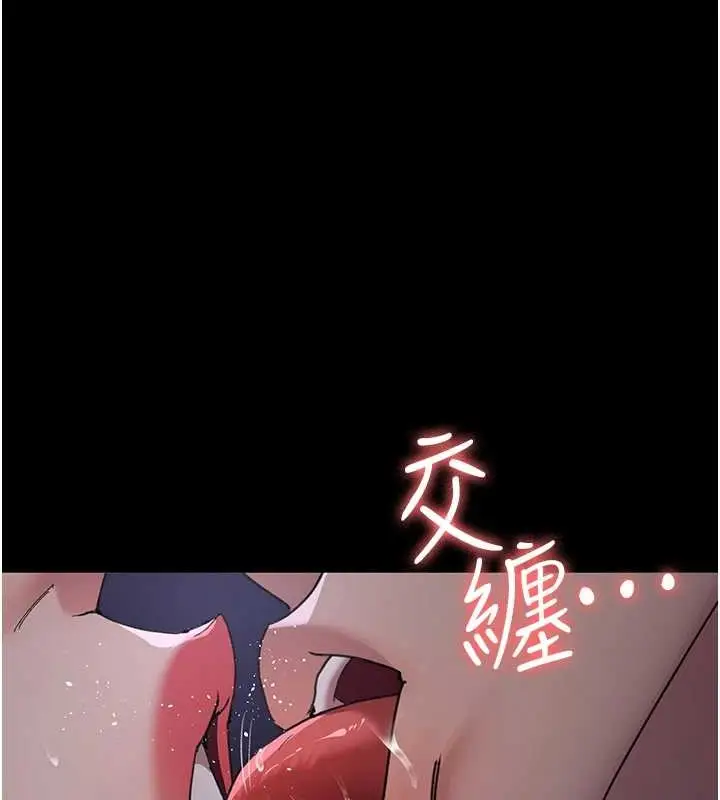 漫画《夜间诊疗室》第97话第48张图