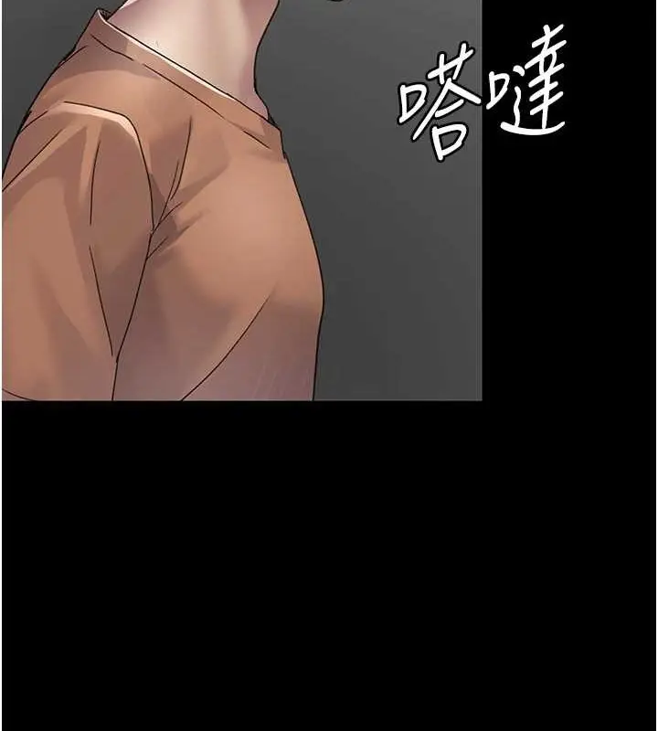 漫画《夜间诊疗室》第97话第5张图