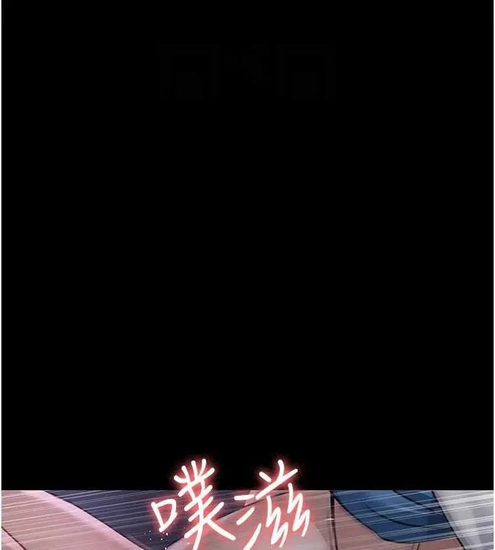 漫画《夜间诊疗室》第97话第50张图