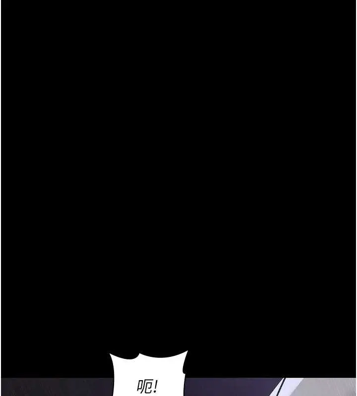 漫画《夜间诊疗室》第97话第52张图