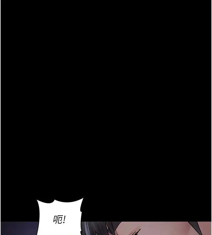 漫画《夜间诊疗室》第97话第55张图