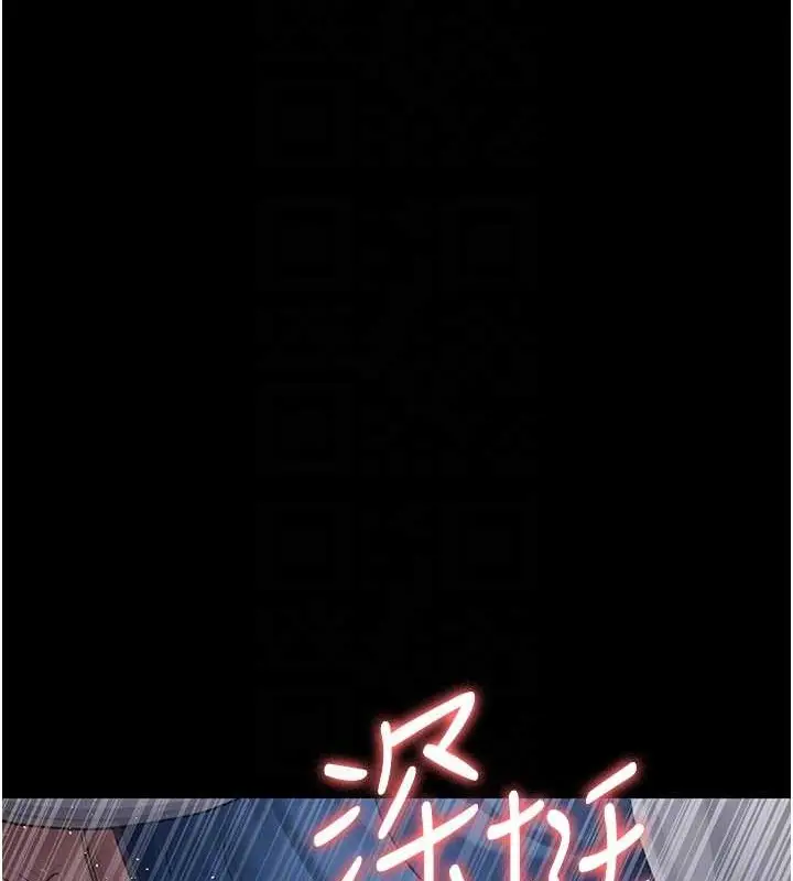 漫画《夜间诊疗室》第97话第62张图