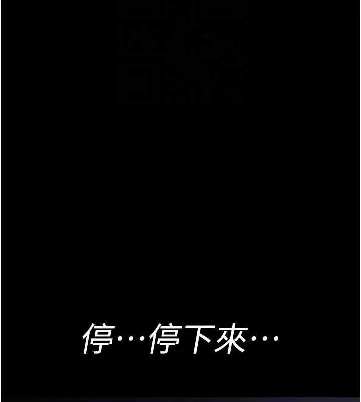 漫画《夜间诊疗室》第97话第64张图