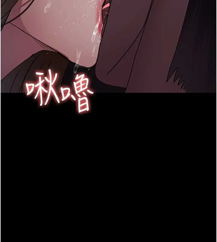漫画《夜间诊疗室》第97话第66张图