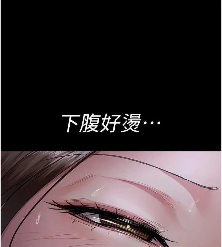 漫画《夜间诊疗室》第97话第67张图