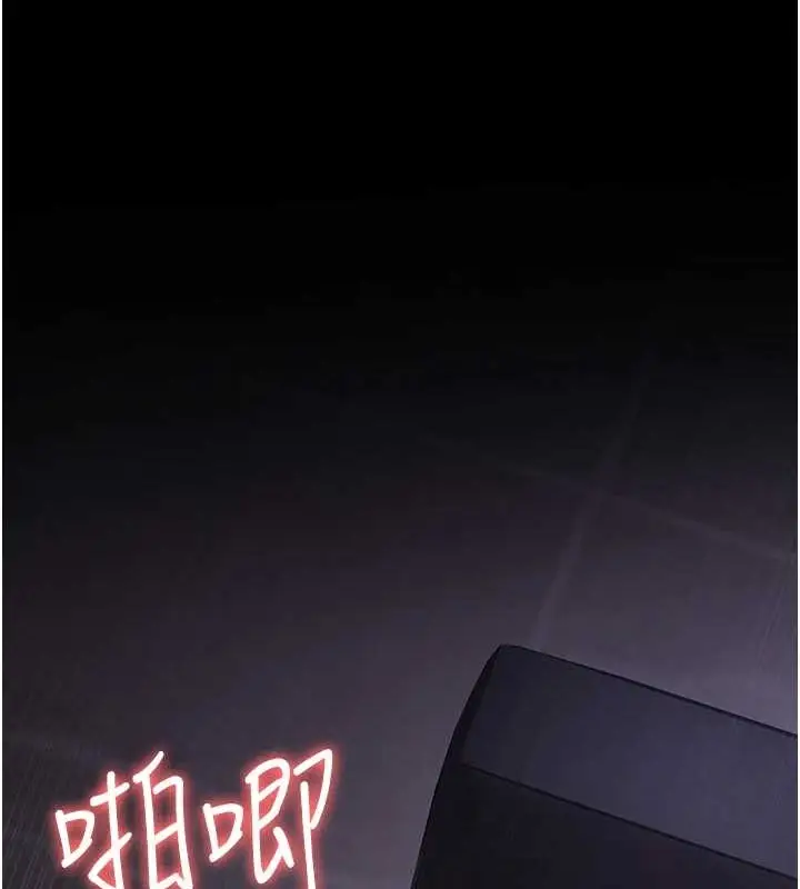漫画《夜间诊疗室》第97话第7张图