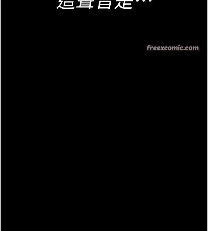 漫画《夜间诊疗室》第97话第75张图
