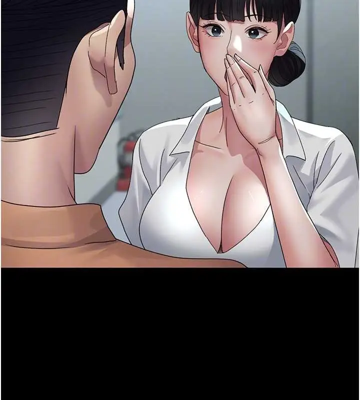 漫画《夜间诊疗室》第97话第80张图
