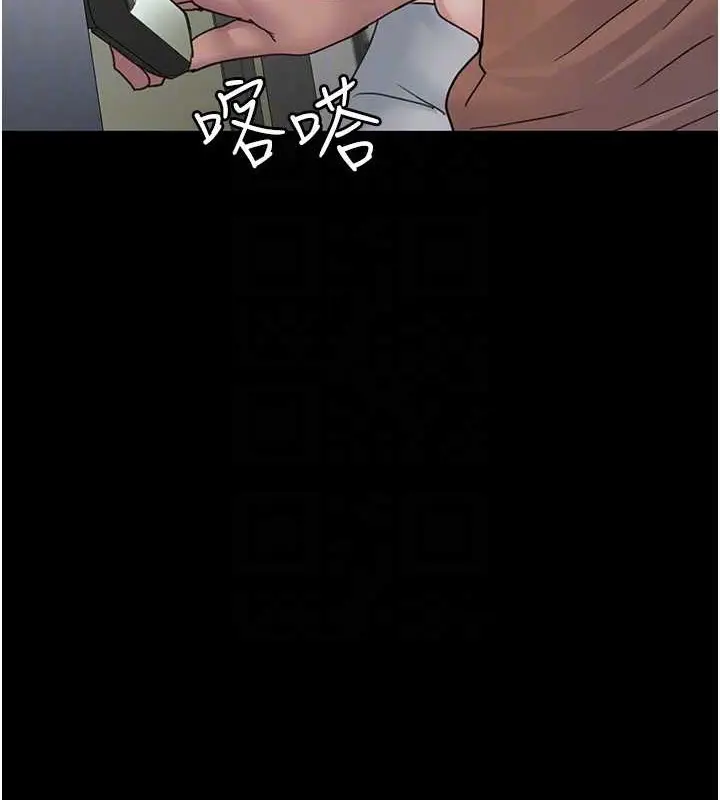 漫画《夜间诊疗室》第97话第86张图