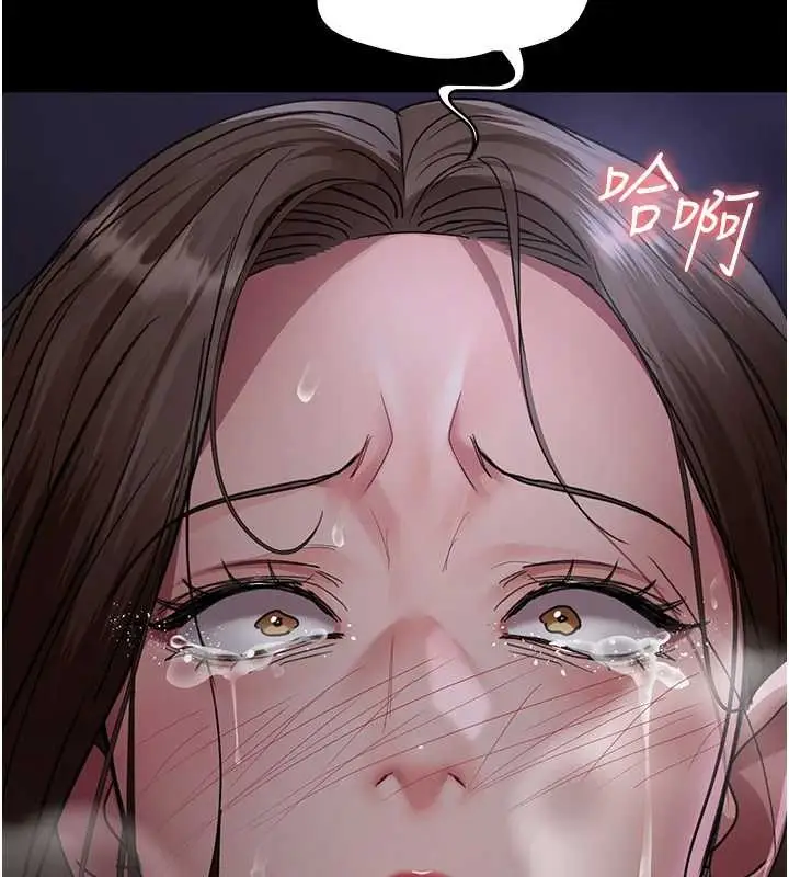 漫画《夜间诊疗室》第97话第97张图