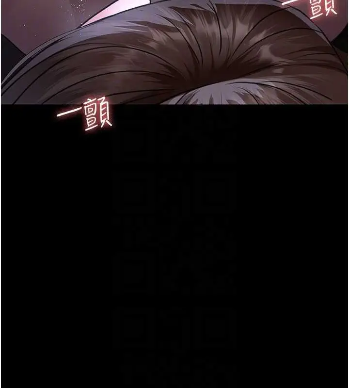 漫画《夜间诊疗室》第98话第117张图