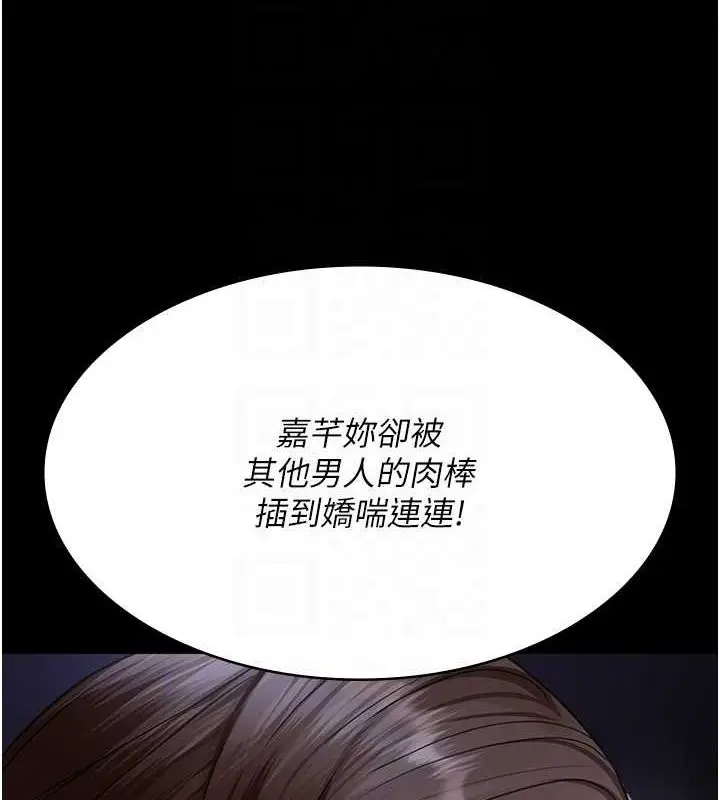 漫画《夜间诊疗室》第98话第118张图