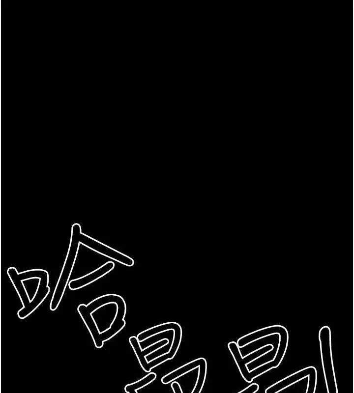 漫画《夜间诊疗室》第98话第12张图