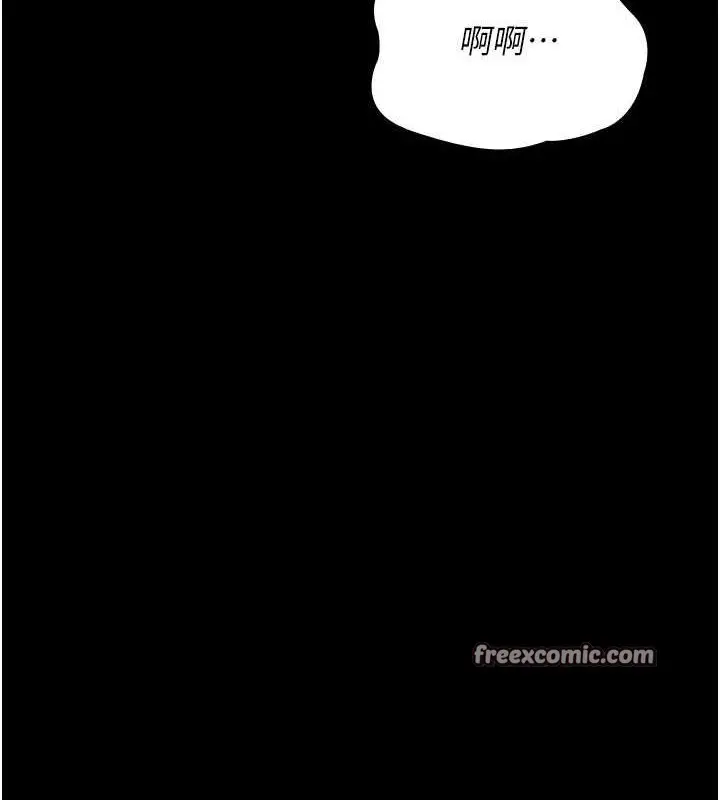 漫画《夜间诊疗室》第98话第120张图