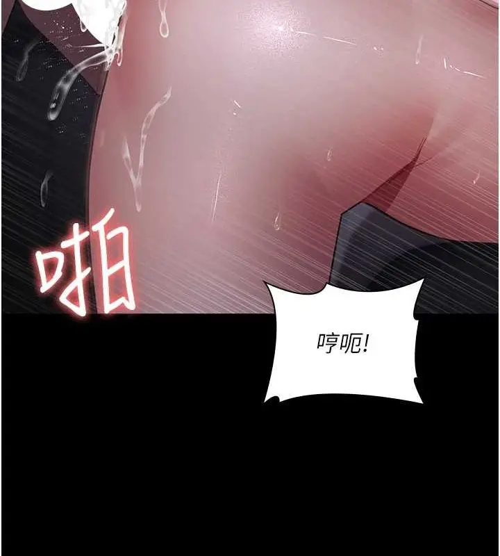 漫画《夜间诊疗室》第98话第125张图