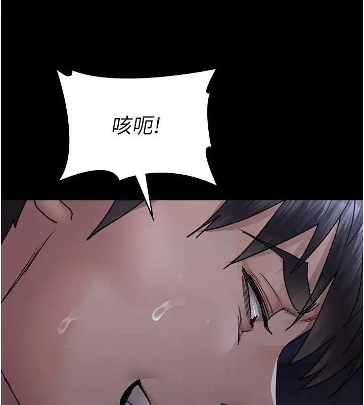 漫画《夜间诊疗室》第98话第129张图