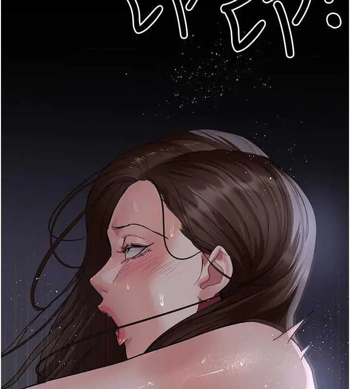 漫画《夜间诊疗室》第98话第13张图