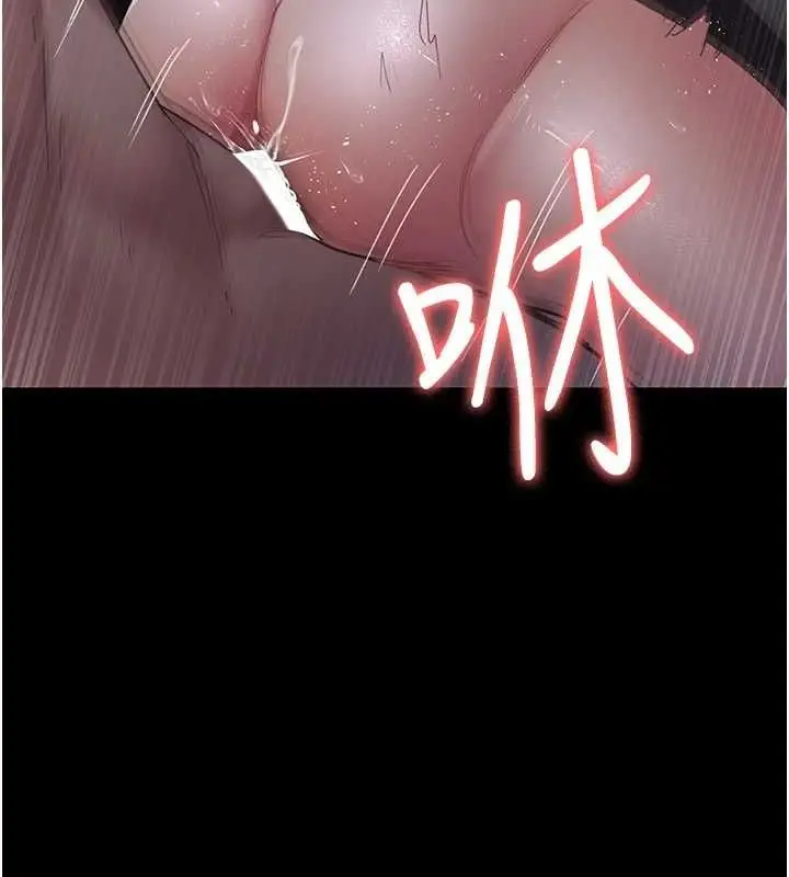 漫画《夜间诊疗室》第98话第133张图