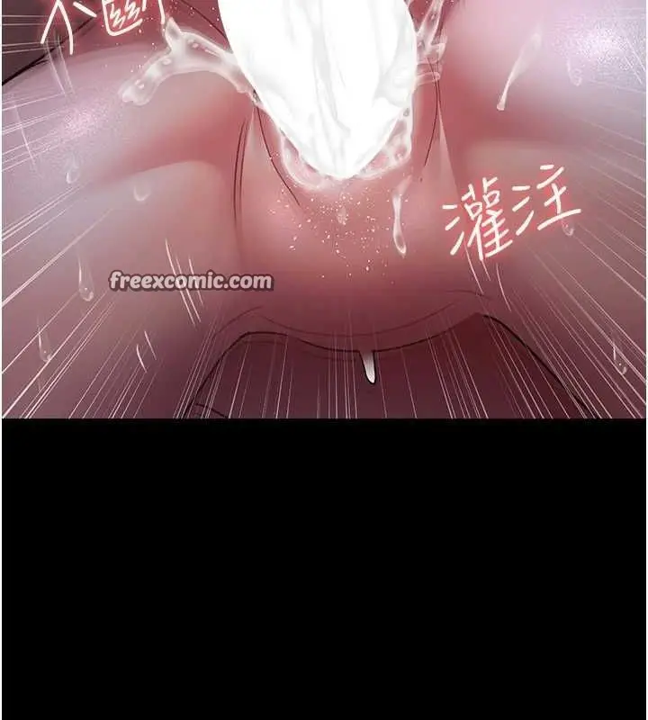 漫画《夜间诊疗室》第98话第135张图