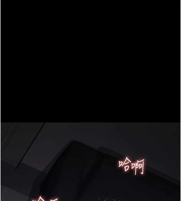 漫画《夜间诊疗室》第98话第136张图