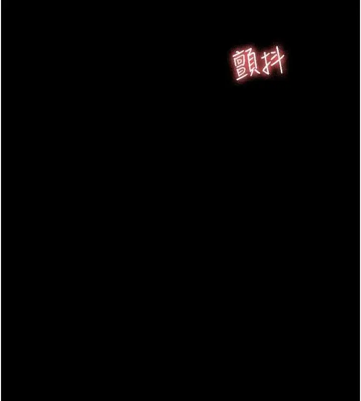 漫画《夜间诊疗室》第98话第144张图
